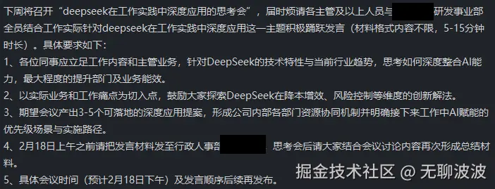 无聊波波于2025-02-17 14:59发布的图片