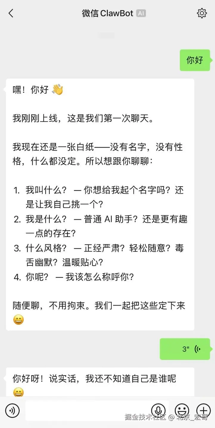 北京_宏哥于2026-03-31 13:13发布的图片