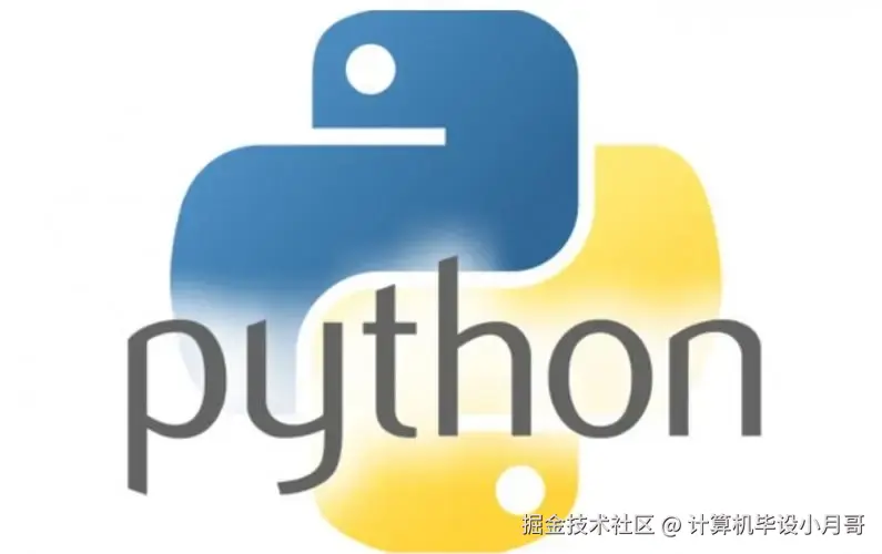 Python实战项目