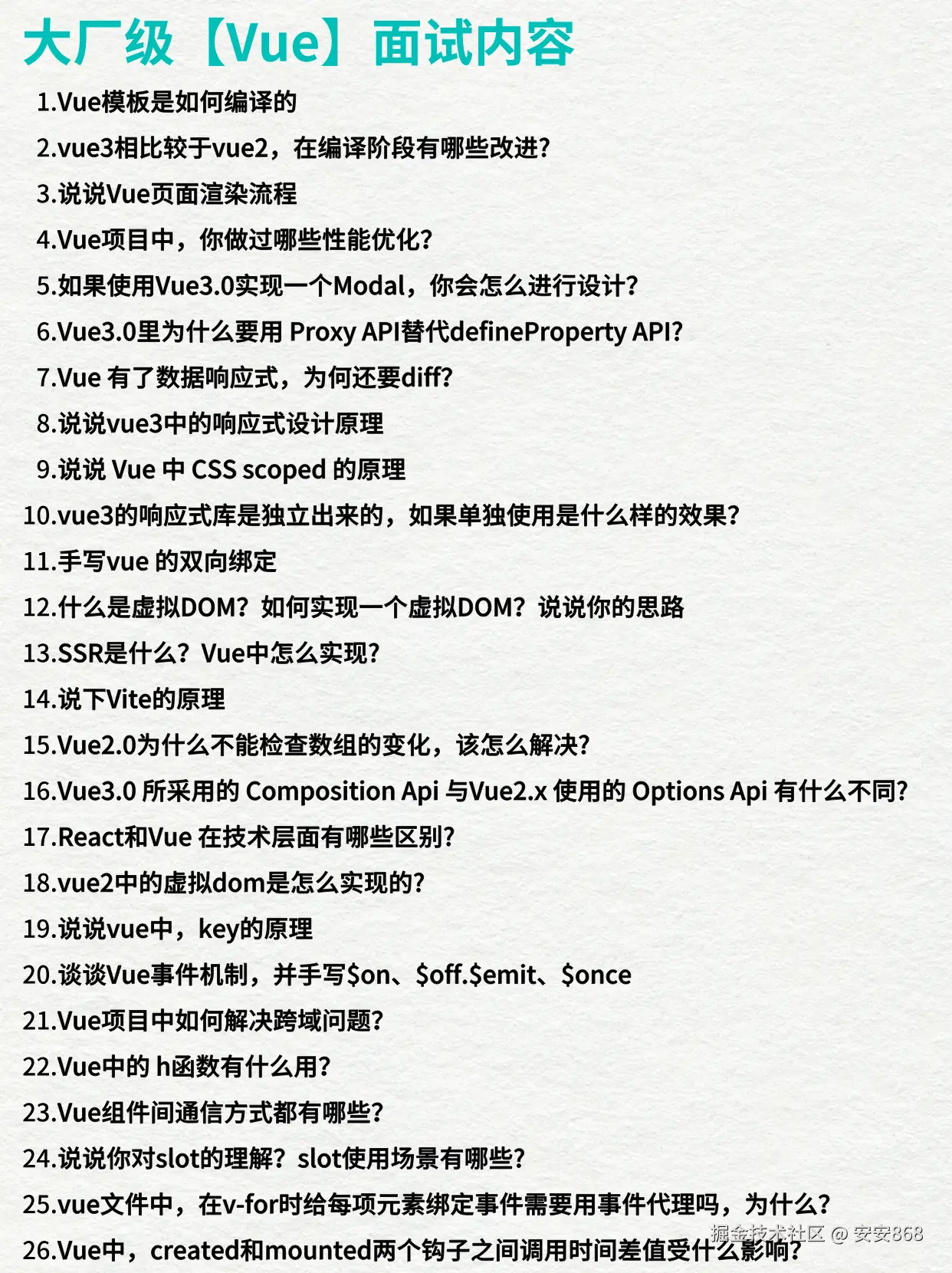 安安868于2025-09-08 12:18发布的图片