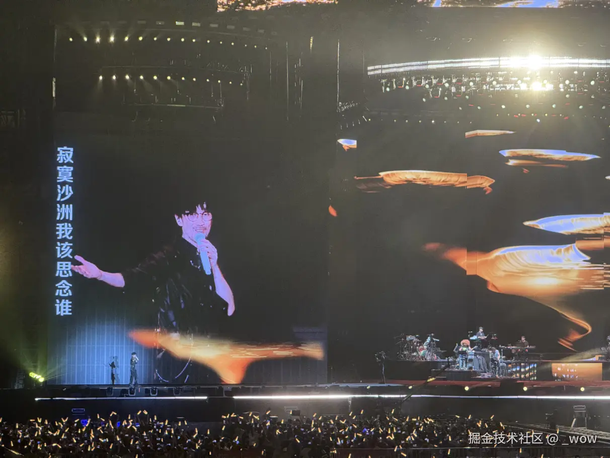 _wow于2025-10-09 14:50发布的图片