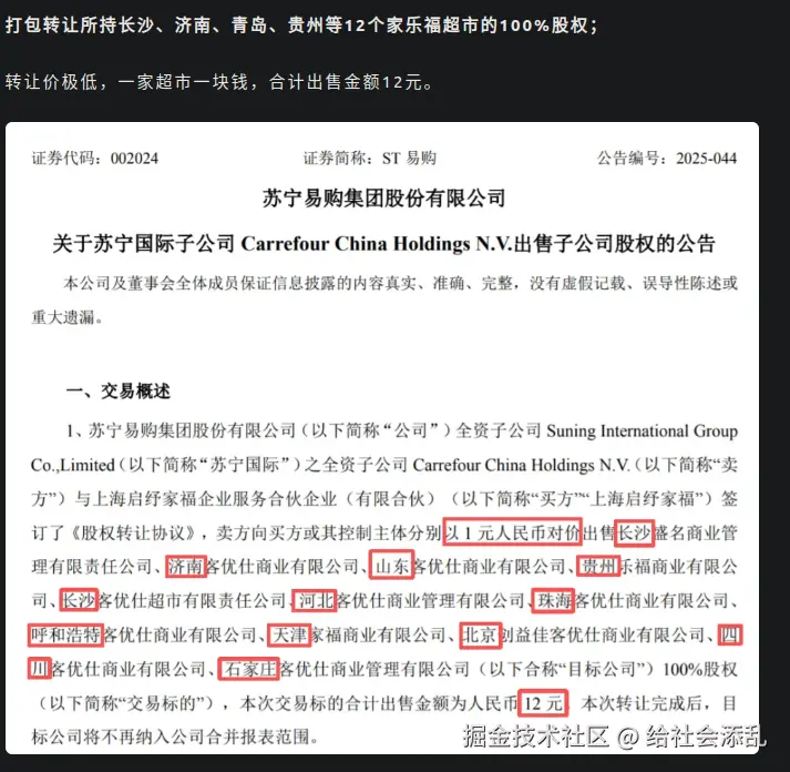 给社会添乱于2025-09-11 15:44发布的图片
