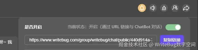 WriteBug数字空间于2024-09-30 09:52发布的图片