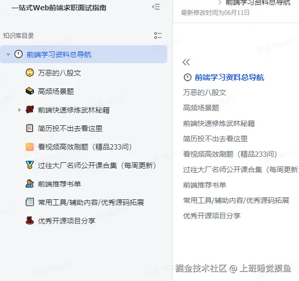 上班睡觉摸鱼于2025-08-22 09:42发布的图片