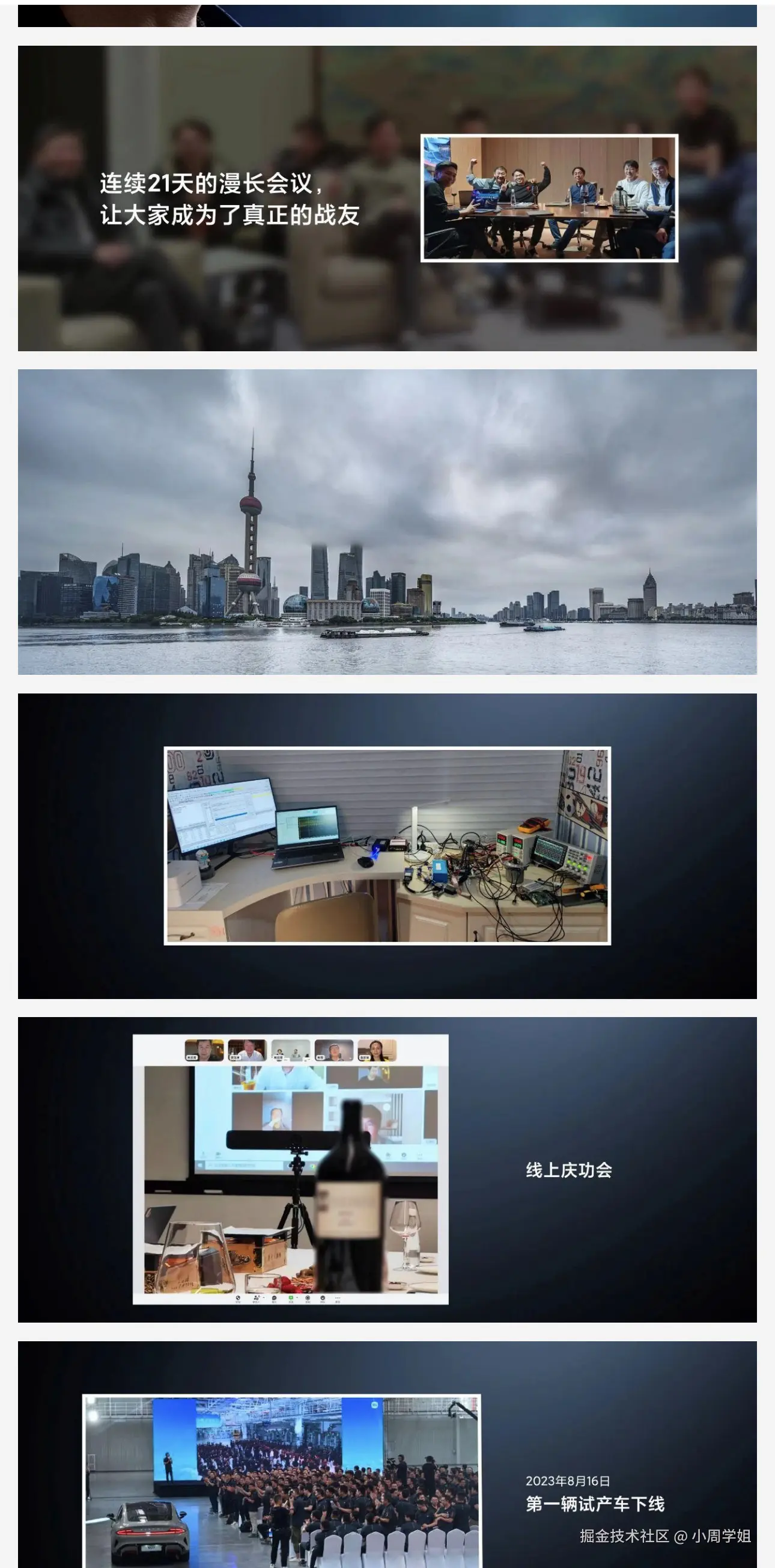 小周学姐于2025-03-02 11:31发布的图片