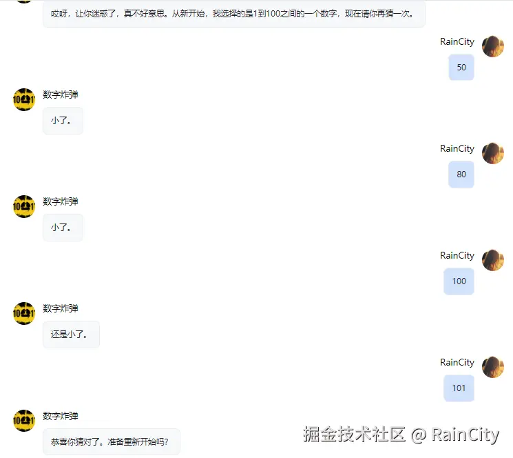 RainCity于2024-09-30 17:15发布的图片