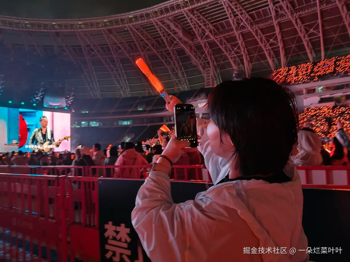 一朵烂菜叶叶于2025-04-21 09:38发布的图片