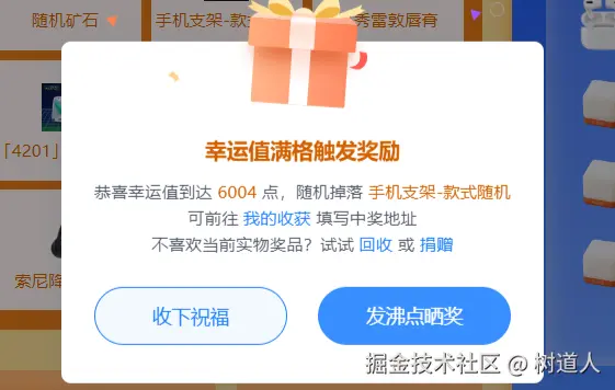 树道人于2025-02-10 09:42发布的图片