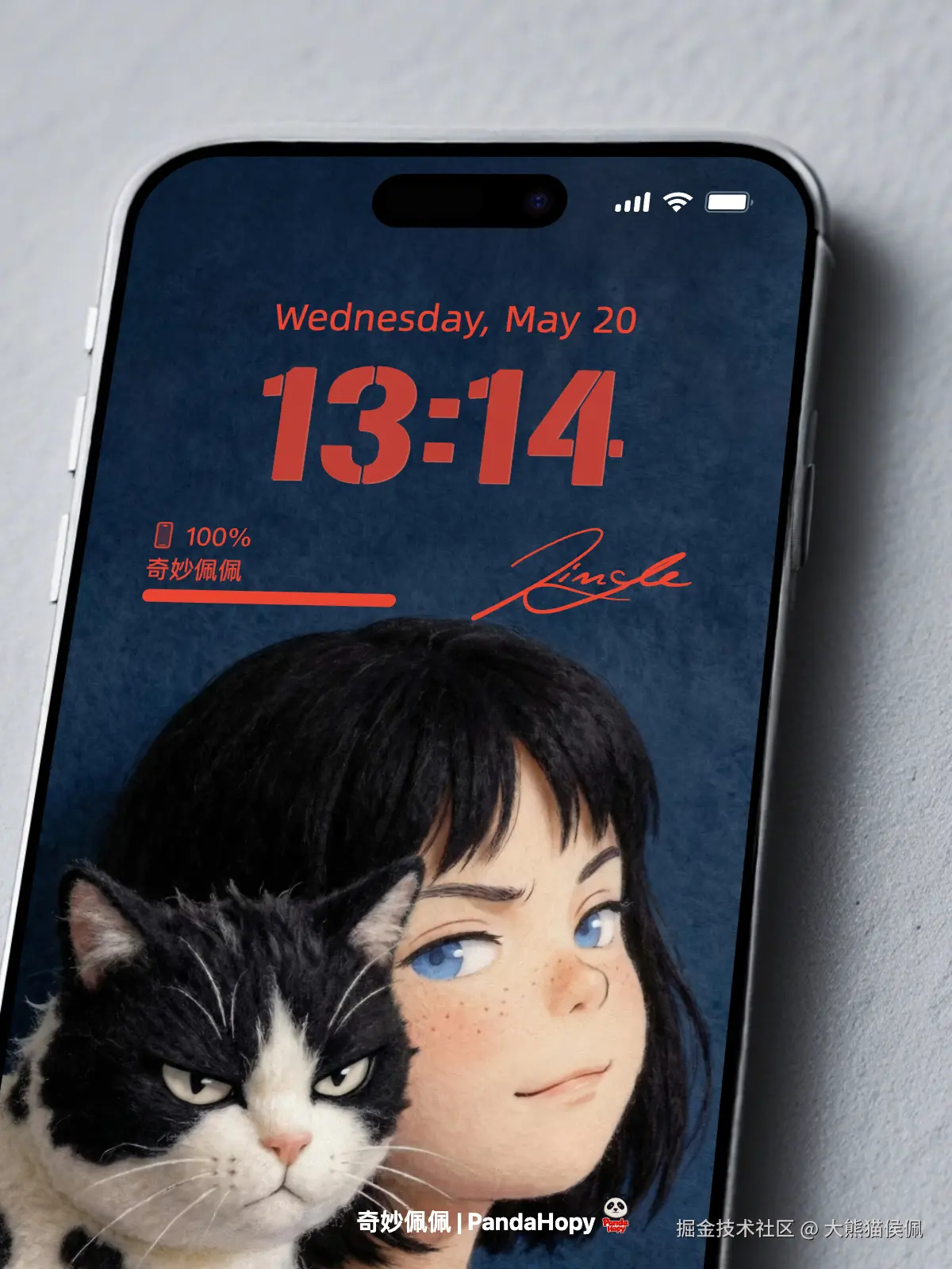 大熊猫侯佩于2026-02-12 11:19发布的图片