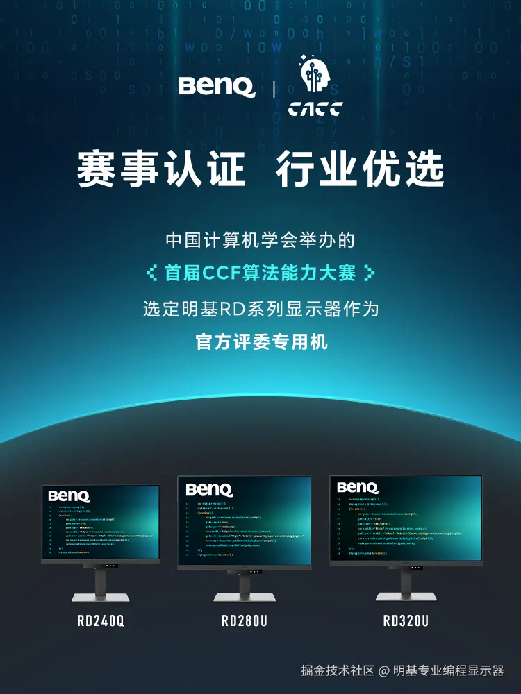 明基专业编程显示器于2025-05-16 15:18发布的图片