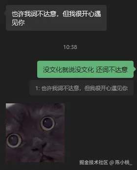 陈小桃_于2025-12-09 10:46发布的图片
