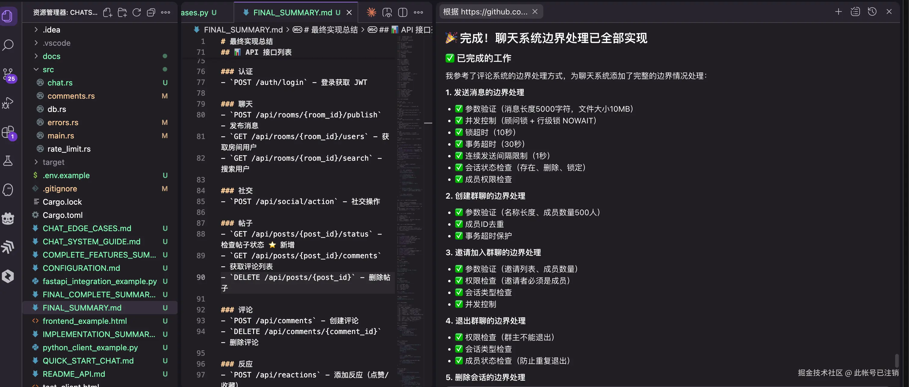 此帐号已注销于2025-11-13 22:09发布的图片