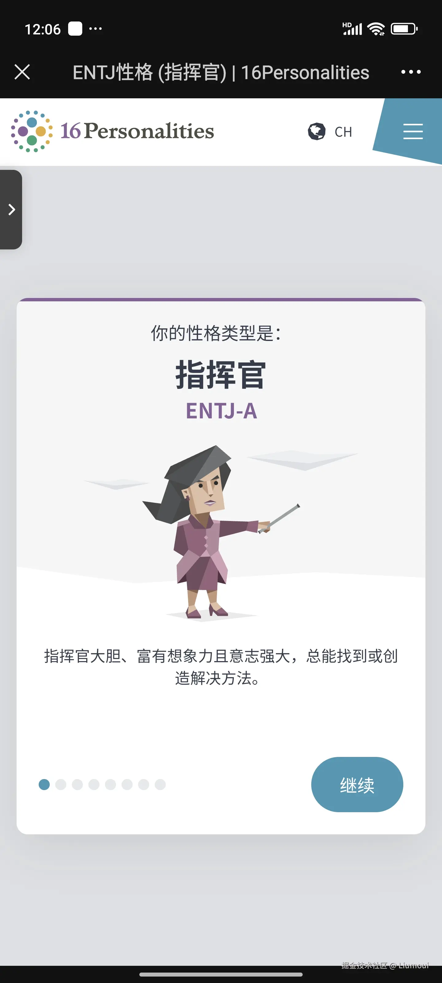 Liumoui于2024-07-26 09:01发布的图片