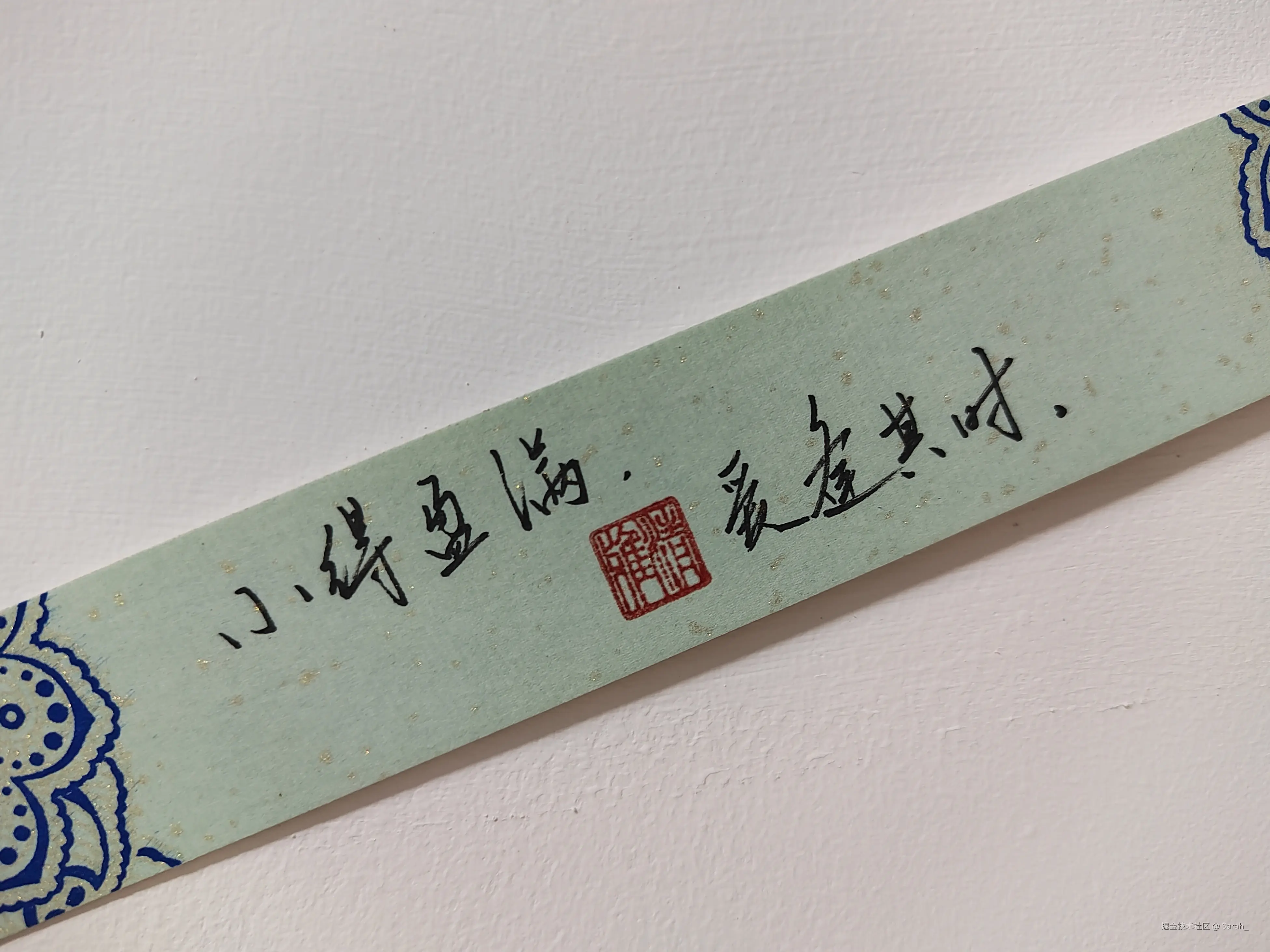 Sarah_于2025-07-09 16:12发布的图片