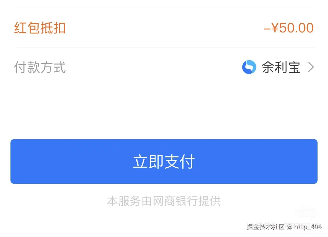 http_404于2025-04-03 00:47发布的图片