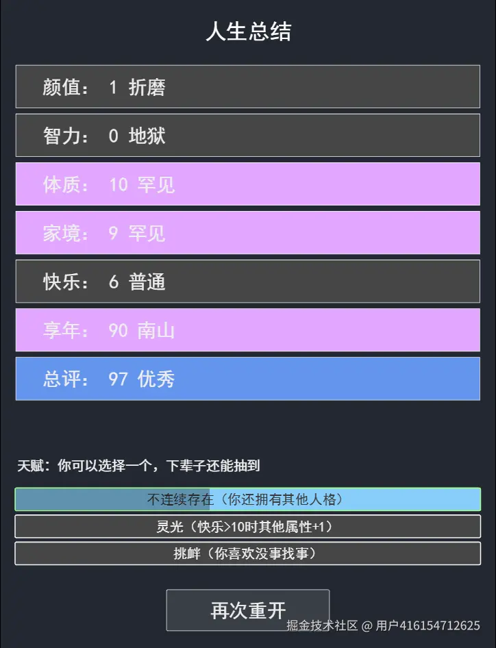 用户416154712625于2025-06-23 07:28发布的图片