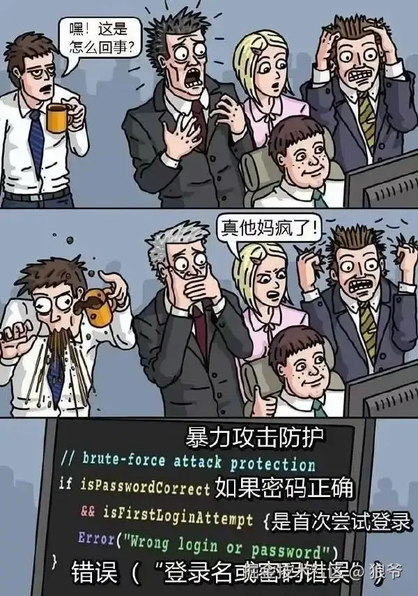 狼爷于2024-08-11 14:15发布的图片