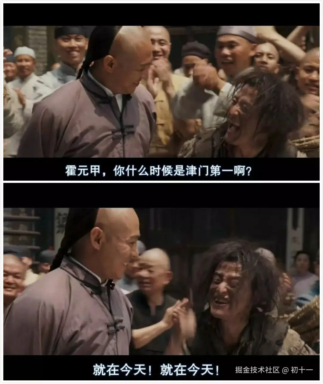 初十一于2025-01-24 08:54发布的图片