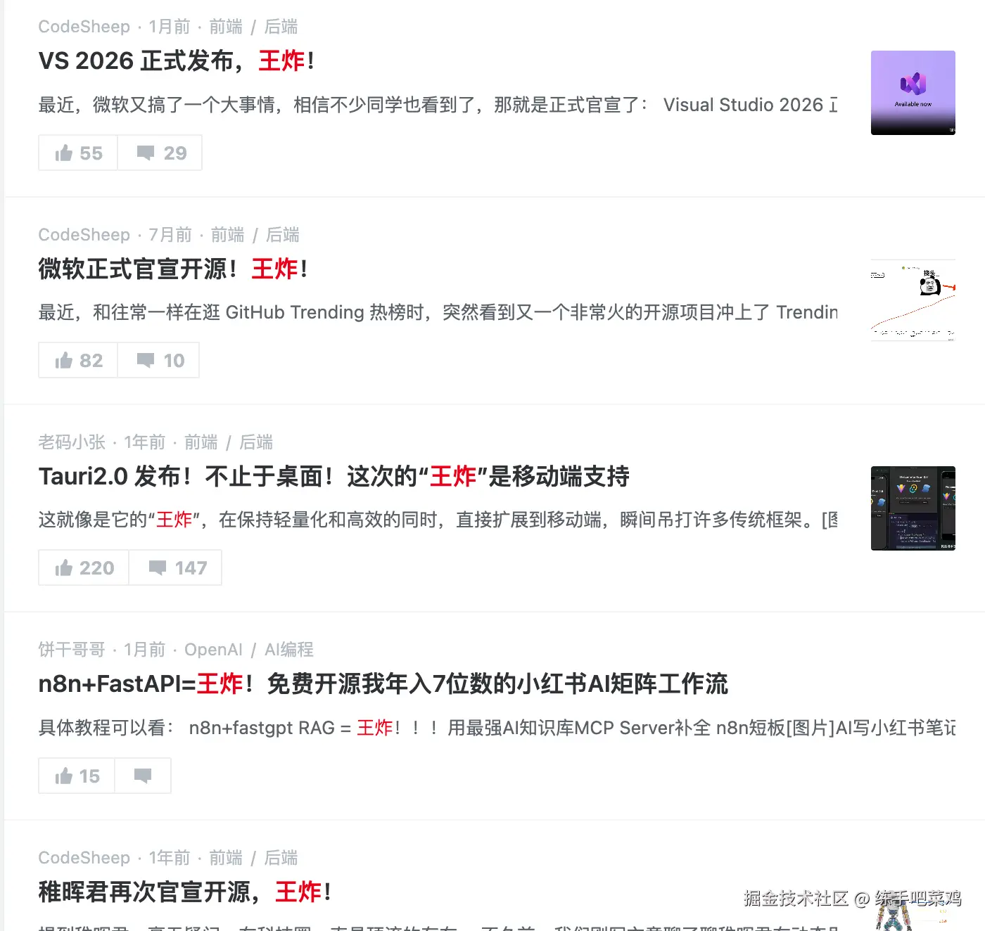 练手吧菜鸡于2026-01-04 09:56发布的图片