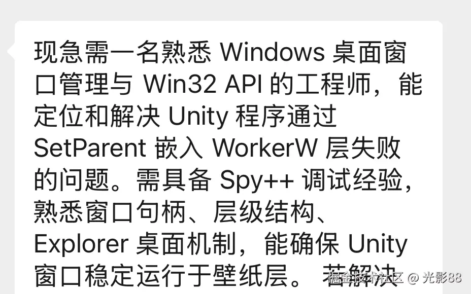 光影88于2025-10-17 20:10发布的图片