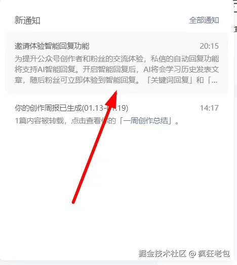 疯狂老包于2025-01-20 22:01发布的图片