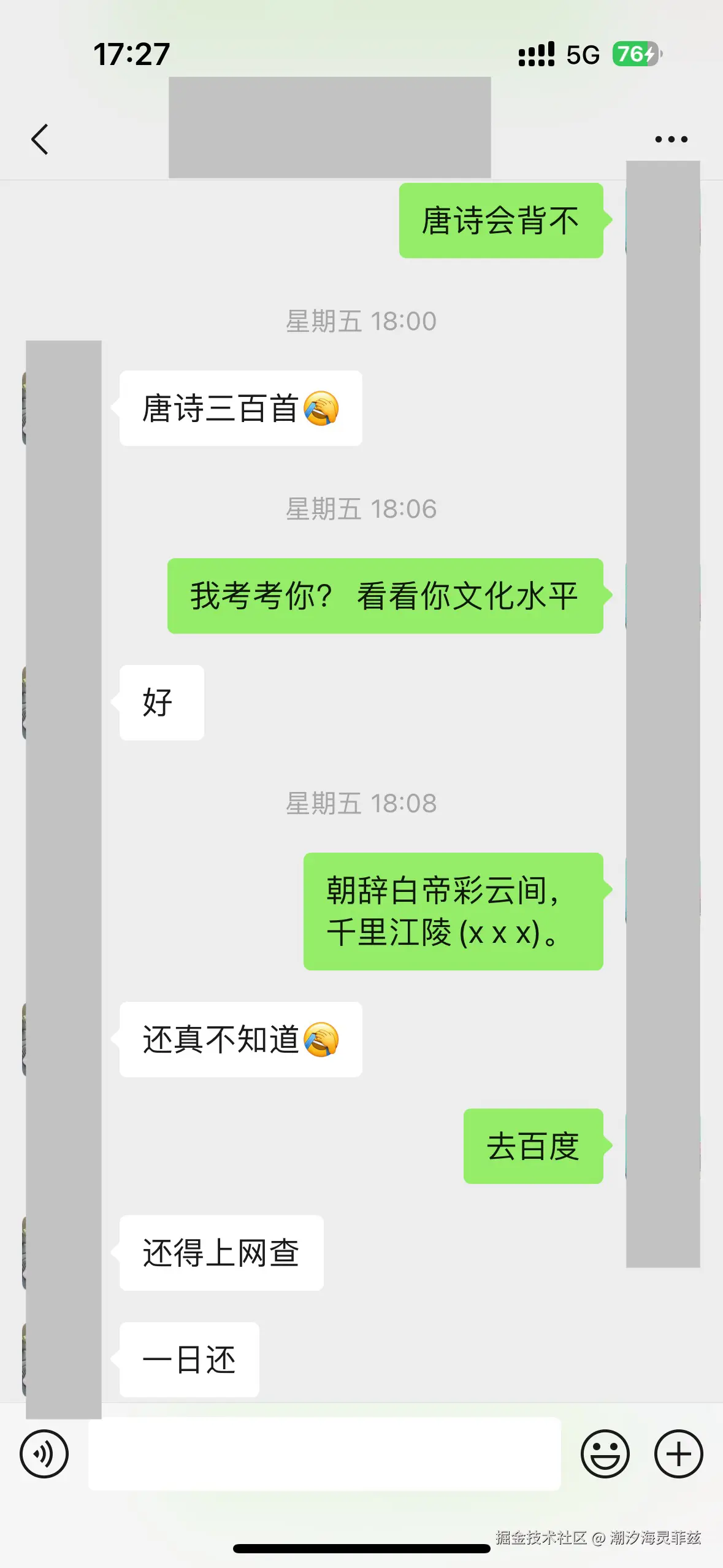 潮汐海灵菲兹于2025-03-03 09:33发布的图片