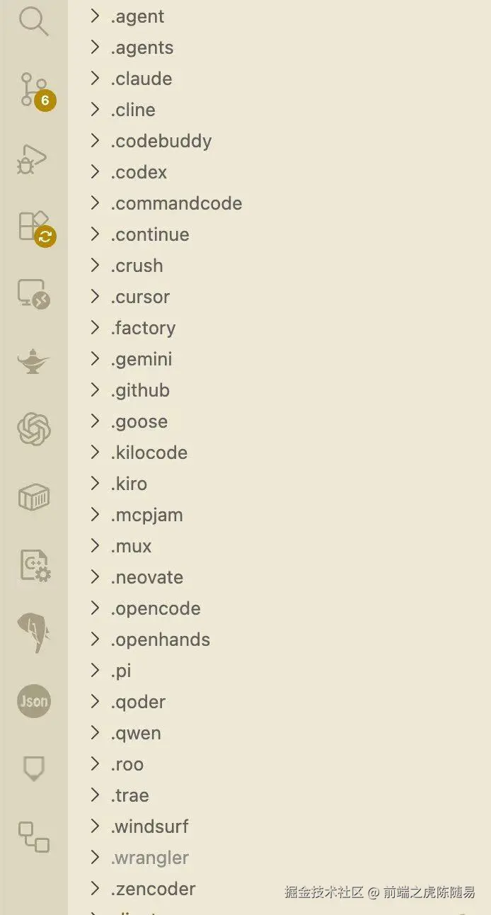 前端之虎陈随易于2026-02-01 15:37发布的图片