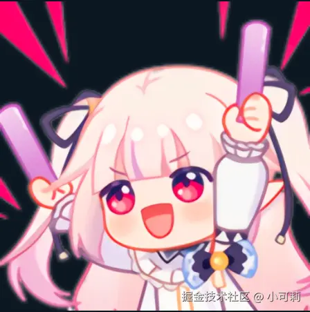 小可莉于2024-09-13 10:56发布的图片