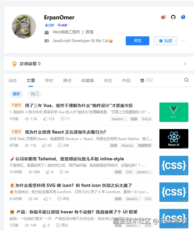 白衣渡江i于2025-06-18 16:38发布的图片