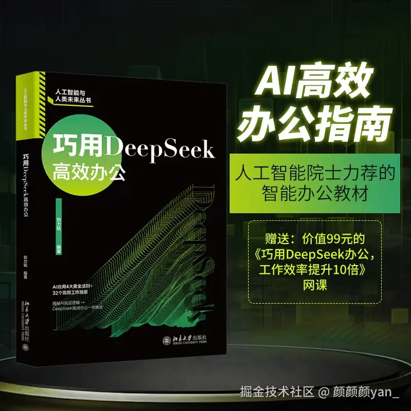 颜颜颜yan_于2025-07-15 08:35发布的图片