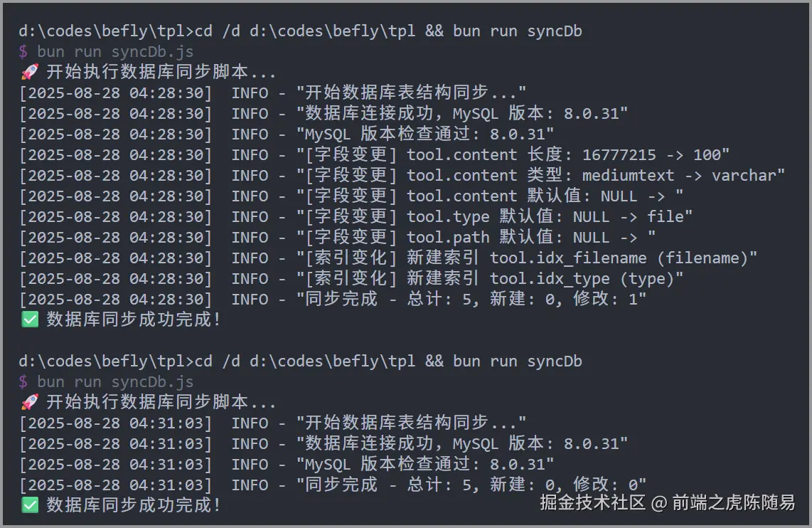 前端之虎陈随易于2025-08-27 23:56发布的图片
