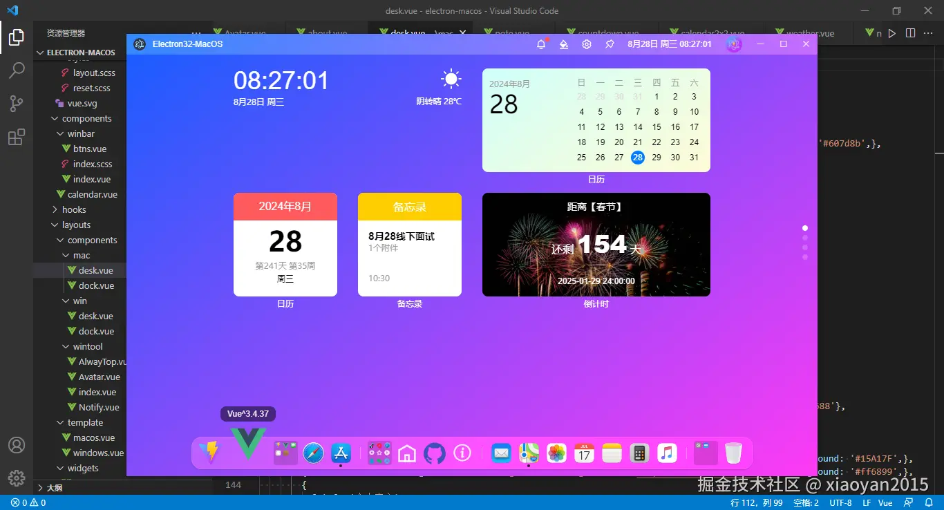 xiaoyan2015于2024-08-28 08:41发布的图片