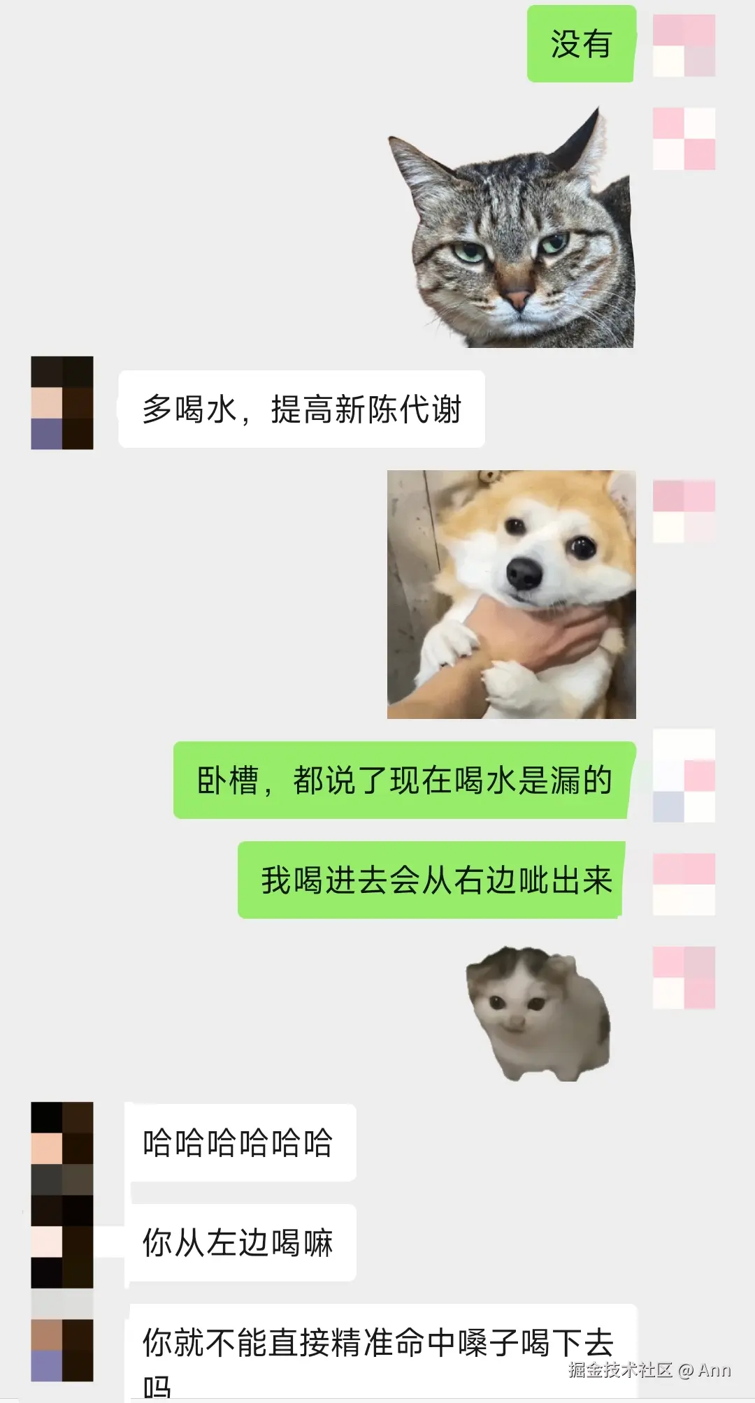 Ann于2025-04-07 15:04发布的图片