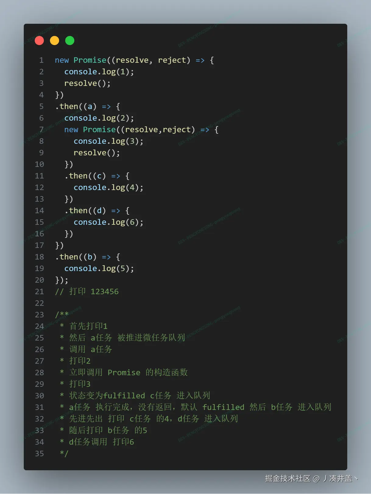 丿凑井盖丶于2024-10-09 18:14发布的图片