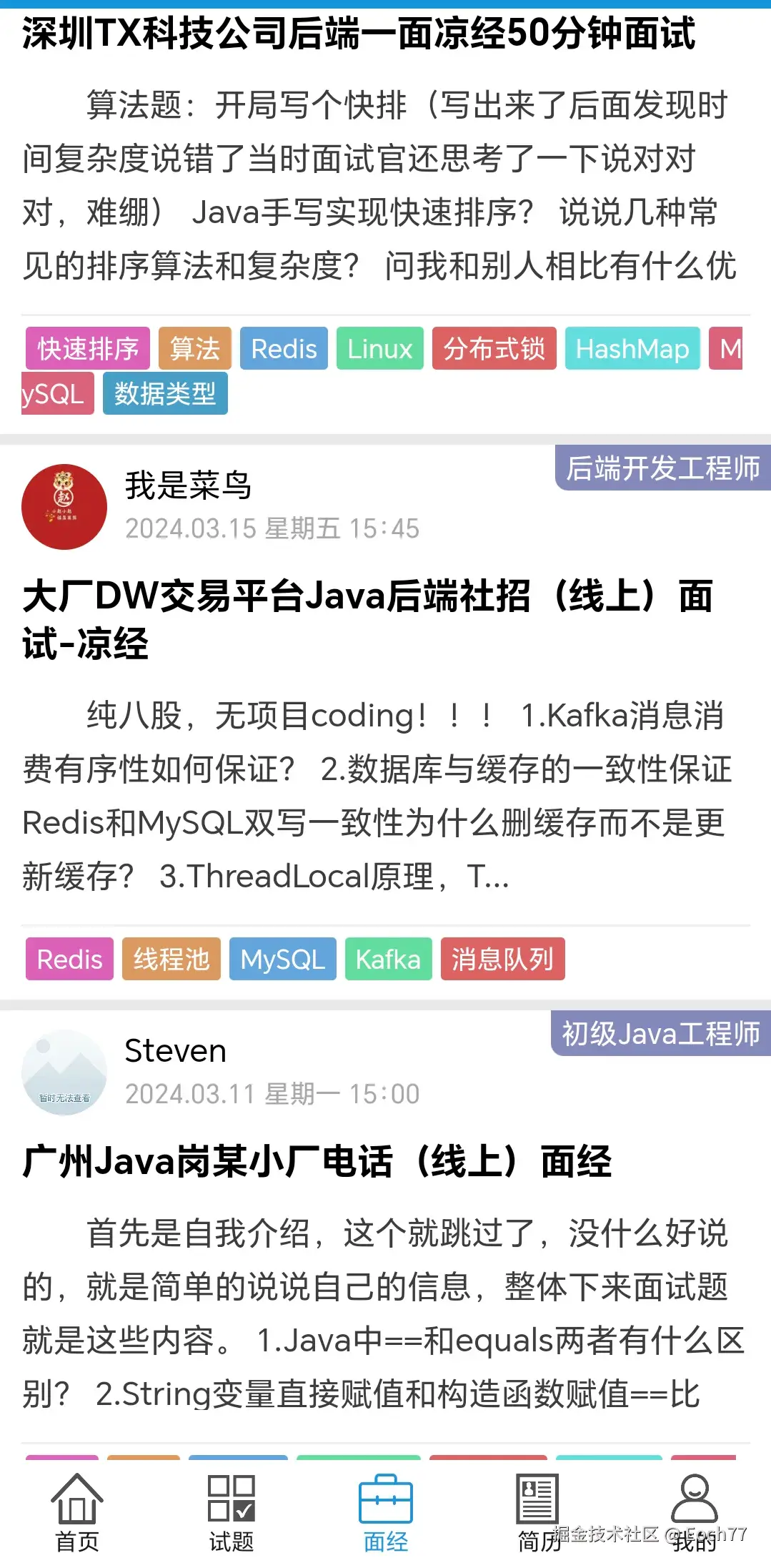 Eoch77于2025-09-05 17:49发布的图片