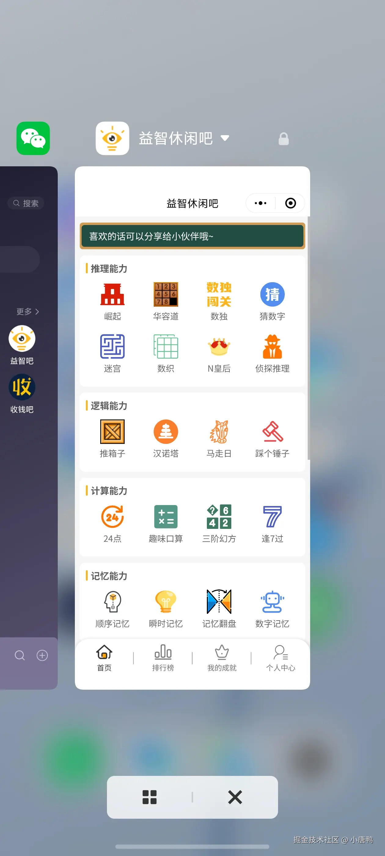小唐鸭于2025-09-08 06:35发布的图片