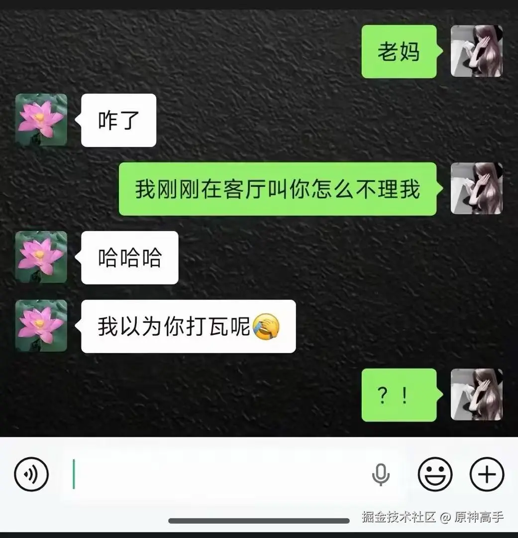 原神高手于2026-01-30 15:27发布的图片