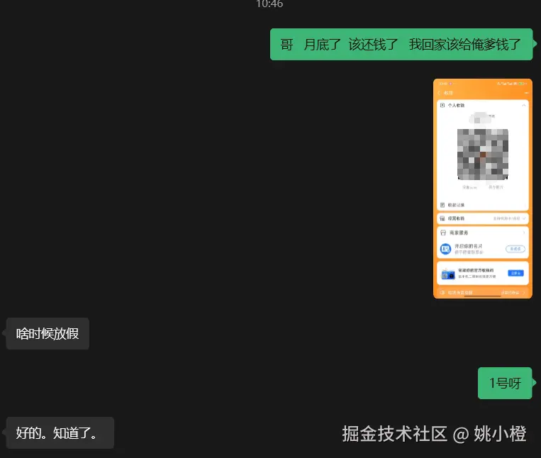 姚小橙于2025-09-26 10:55发布的图片