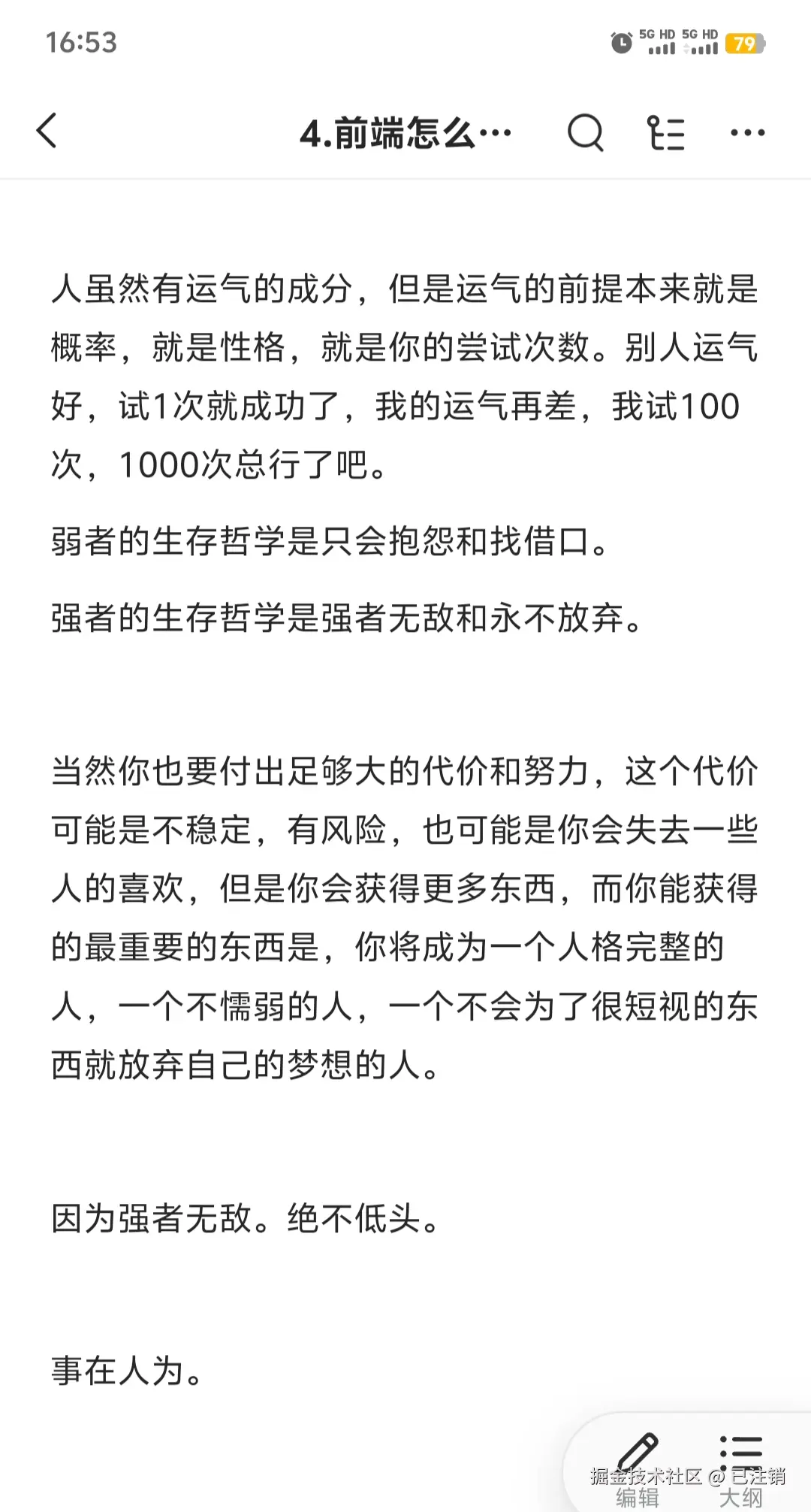 已注销于2025-04-17 09:15发布的图片