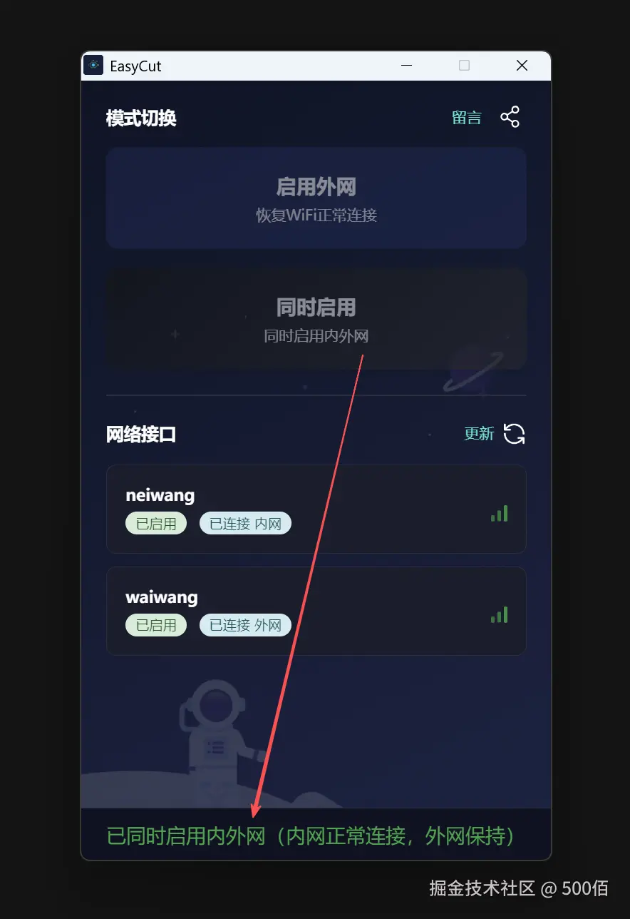 500佰于2025-11-03 11:24发布的图片