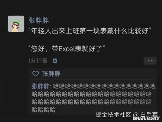 白手套于2025-09-18 10:23发布的图片