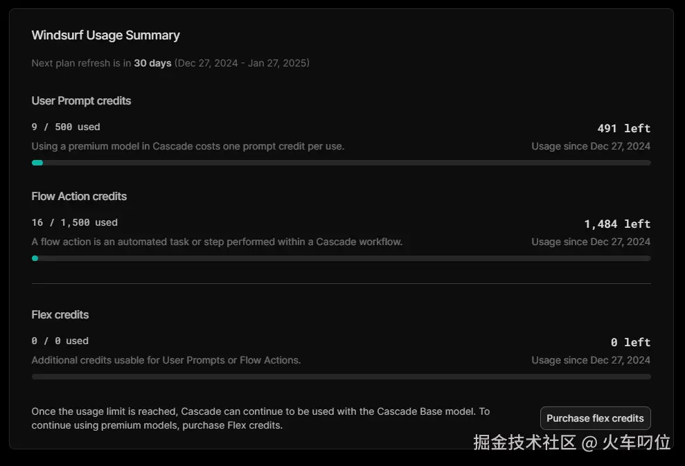 火车叼位于2024-12-27 09:58发布的图片