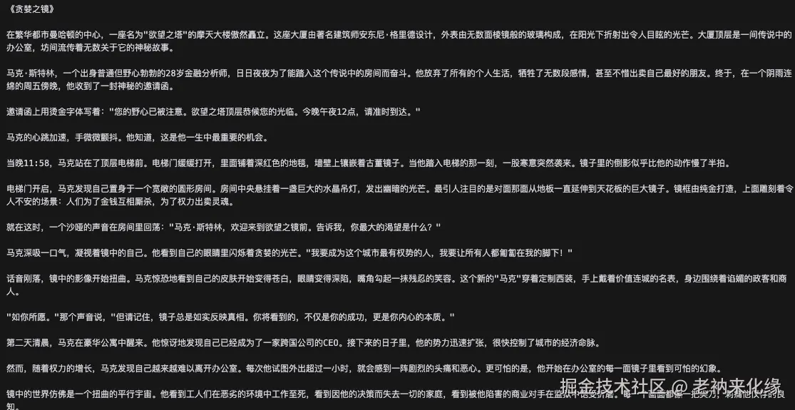 老衲来化缘于2024-09-18 17:22发布的图片