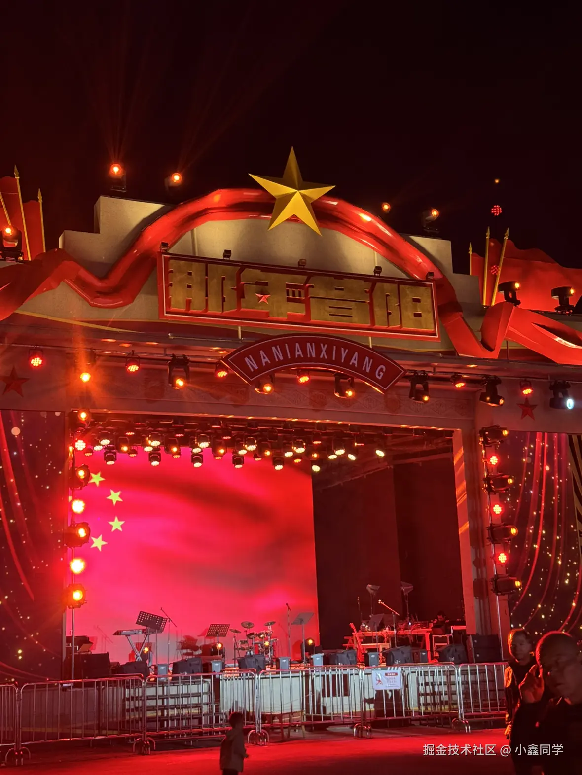 小鑫同学于2024-10-22 19:26发布的图片