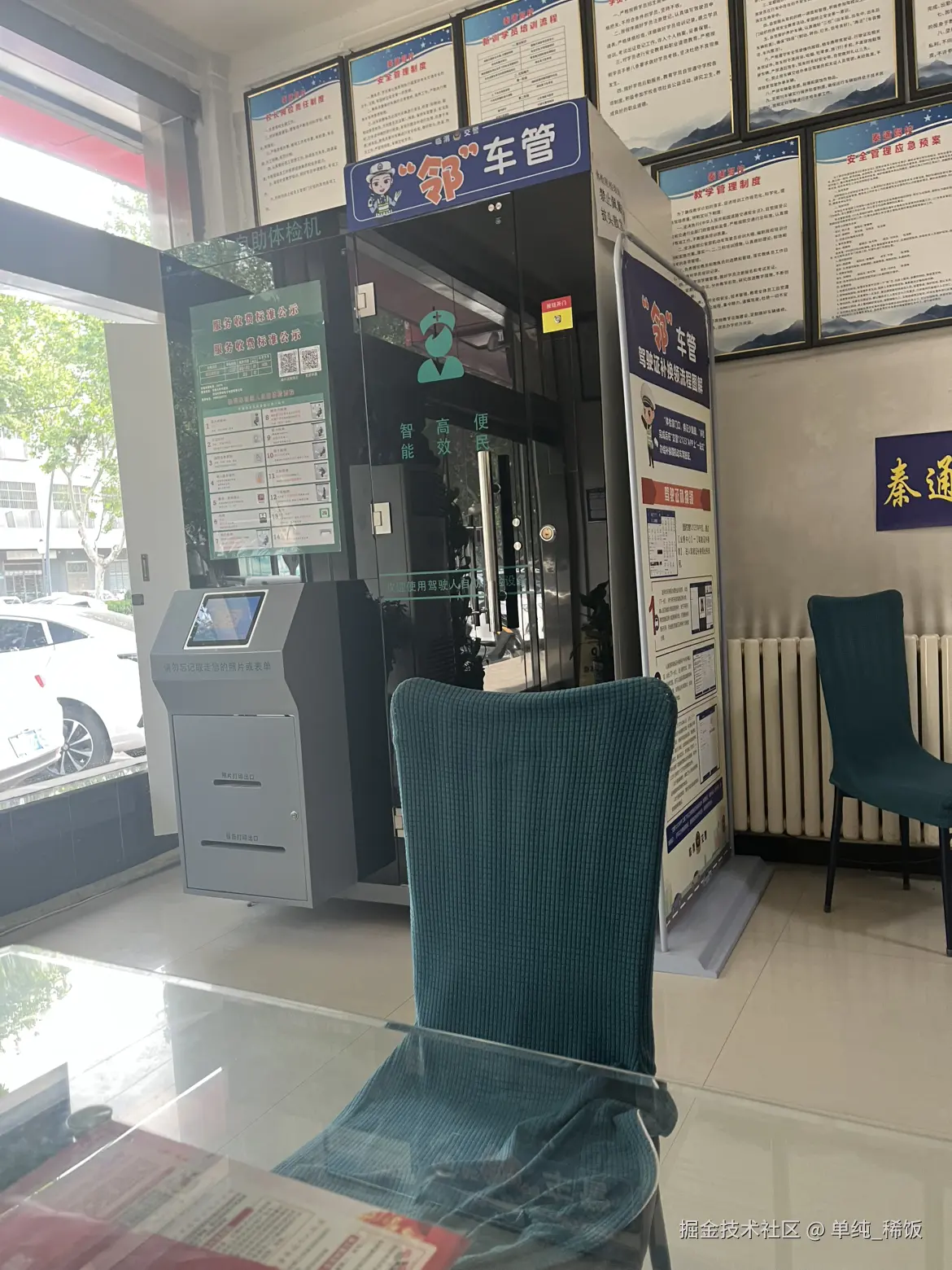 单纯_稀饭于2025-04-23 18:05发布的图片