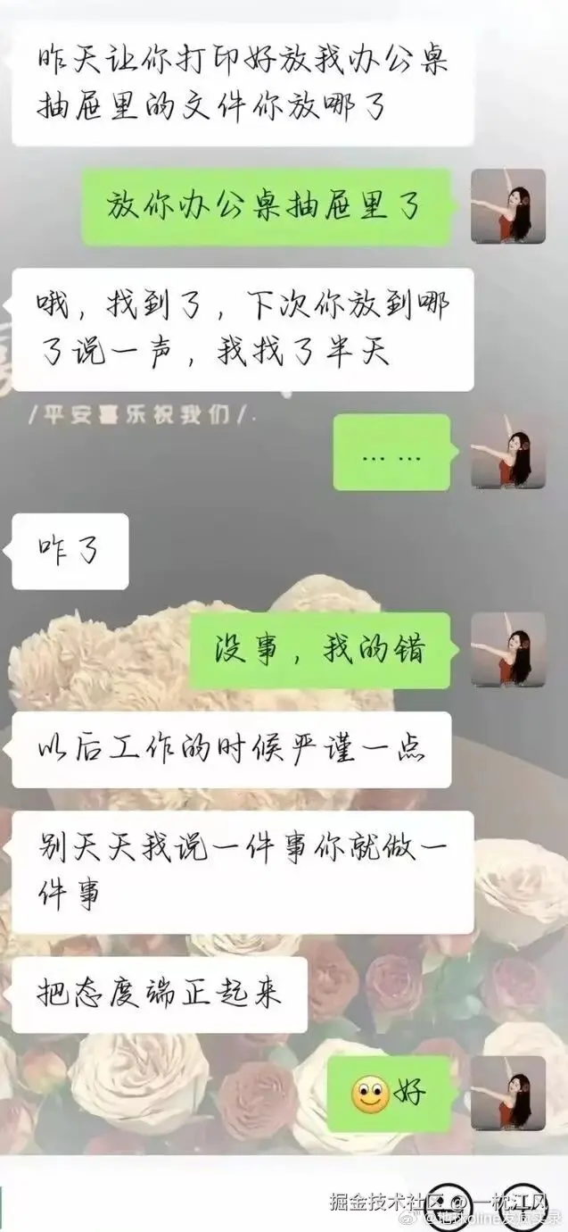 一枕江风于2025-08-21 09:31发布的图片