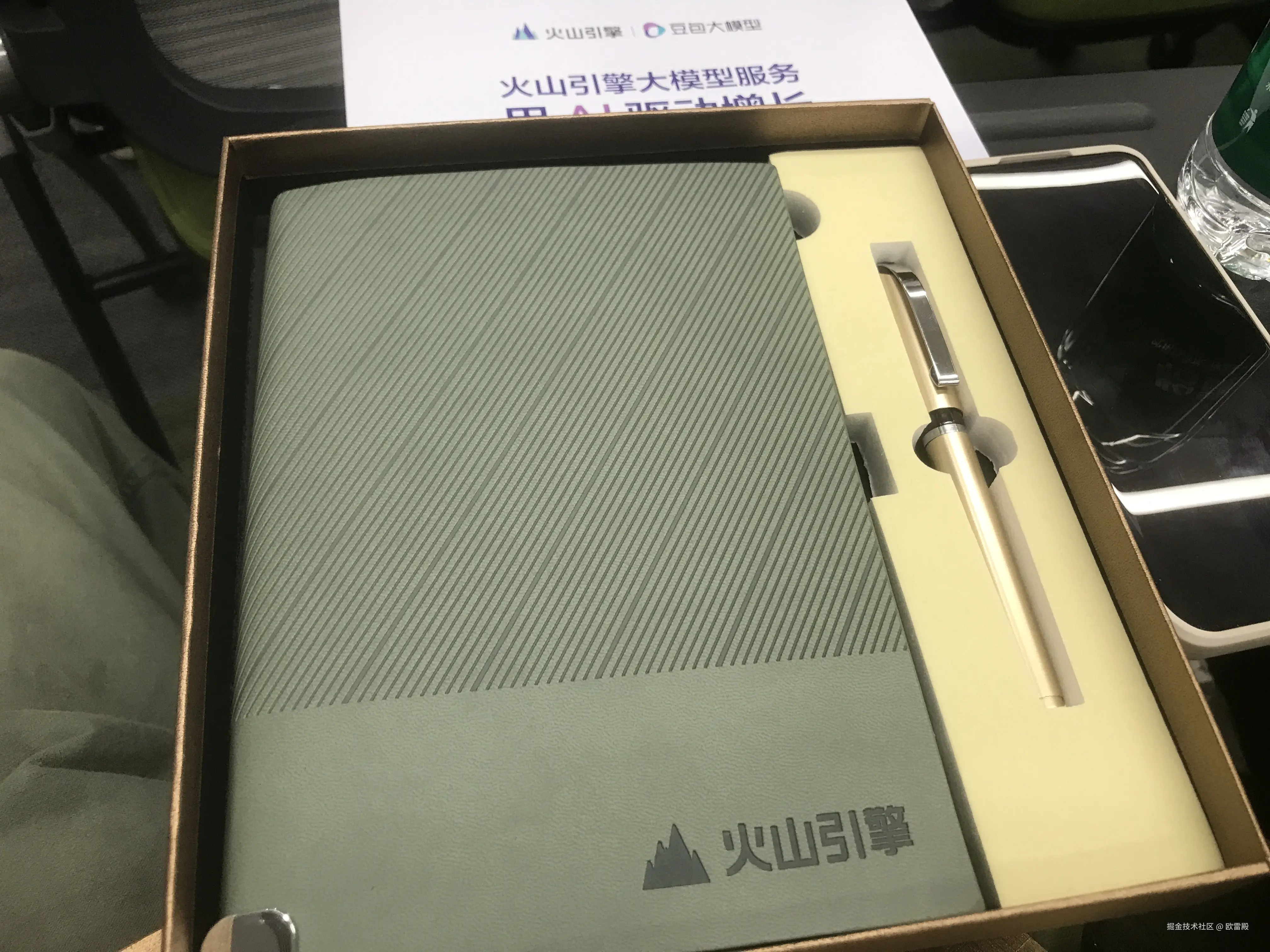 欧雷殿于2025-07-20 00:46发布的图片