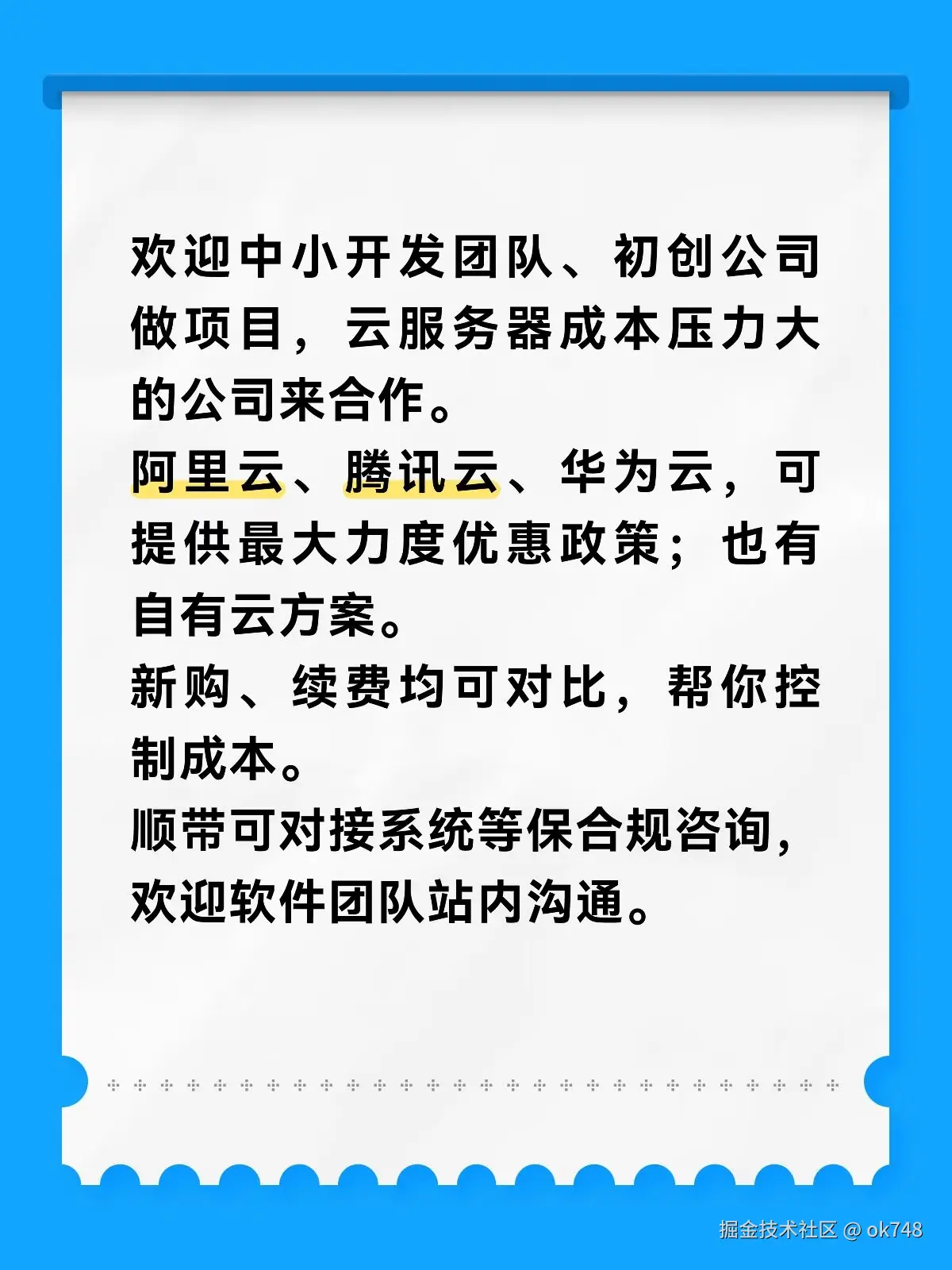 ok748于2026-09-09 01:32发布的图片