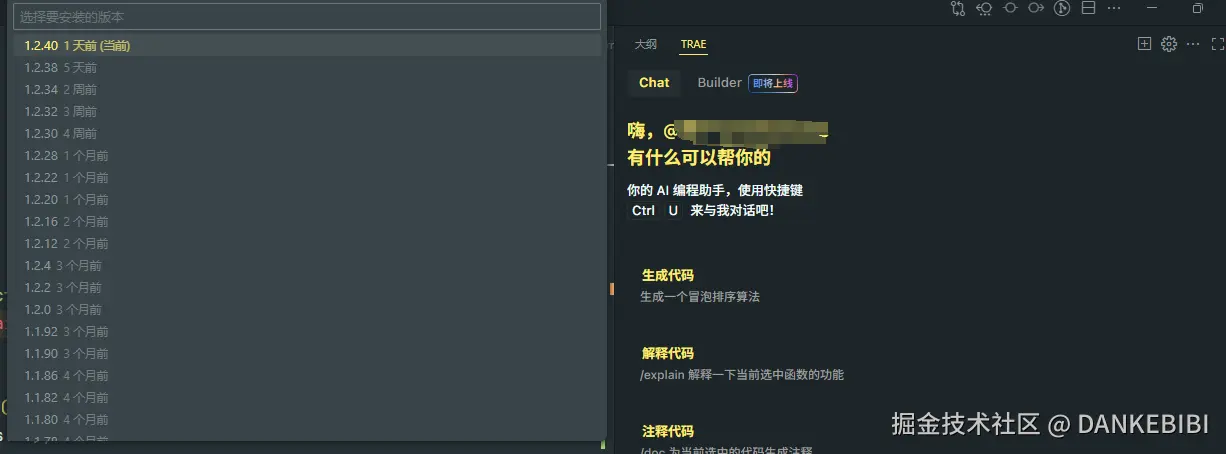 DANKEBIBI于2025-08-06 06:54发布的图片