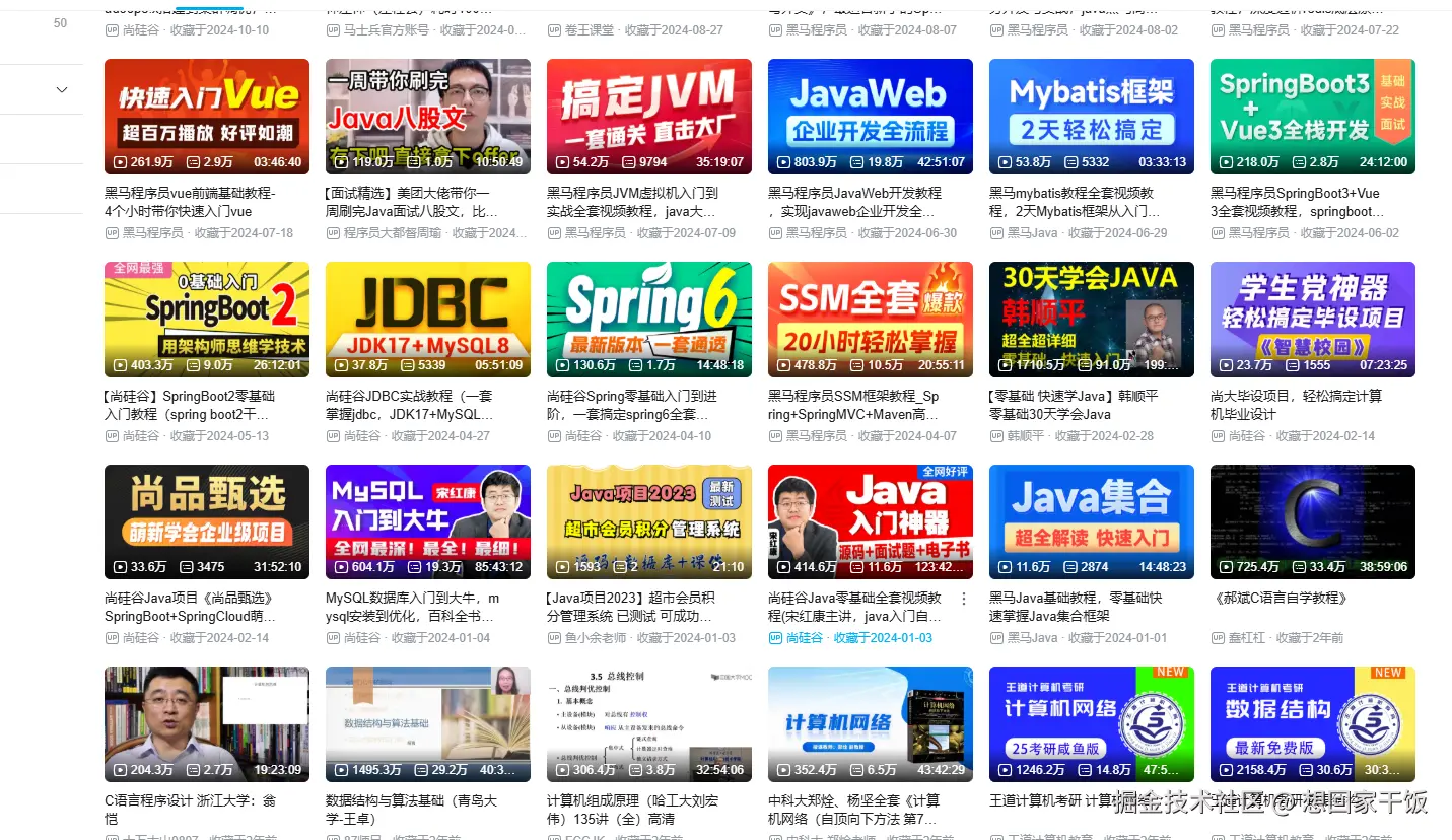 想回家干饭于2025-06-24 17:37发布的图片